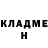 Метадон VHQ Marico Colbert