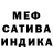 Гашиш хэш Asya Ikramova