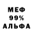 Метадон methadone FantomMP