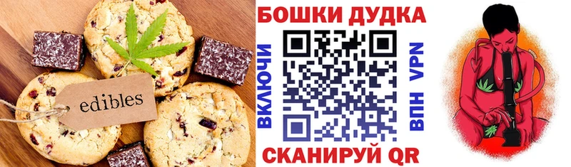 Еда ТГК конопля  ссылка на мегу ссылка  Белоусово  закладка 