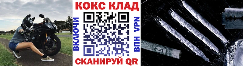 COCAIN Эквадор Белоусово