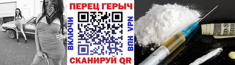 кракен зеркало  продажа наркотиков  Белоусово  Героин VHQ 