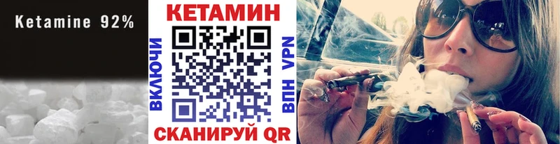 omg ONION  Белоусово  КЕТАМИН VHQ 