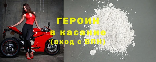 героин Балабаново