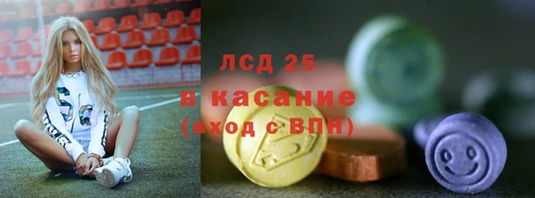 сатива Балахна
