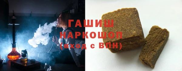 героин Балабаново