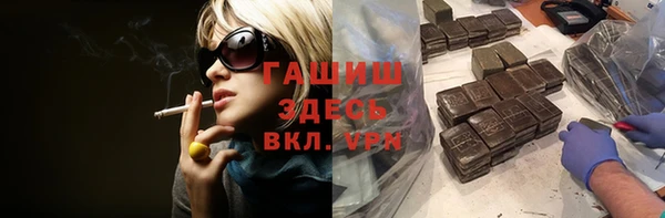 сатива Балахна