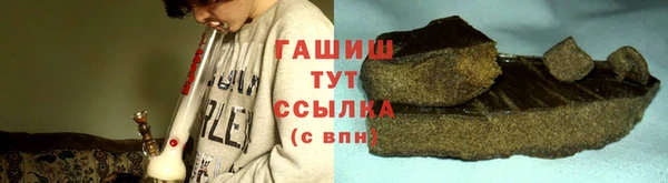 героин Балабаново
