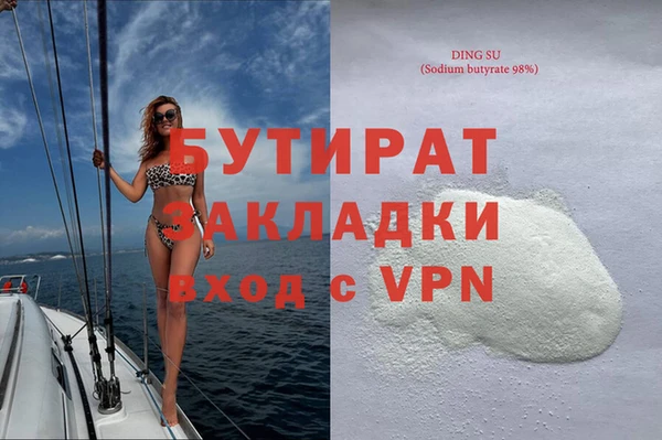 сатива Балахна