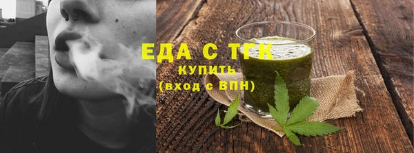 сатива Балахна