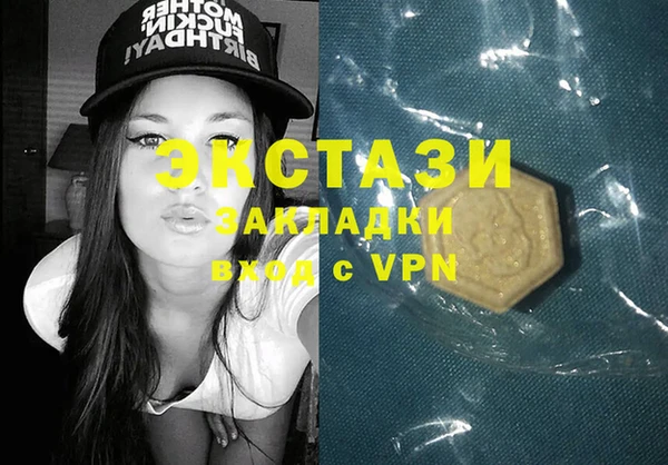 мяу мяу мука Баксан