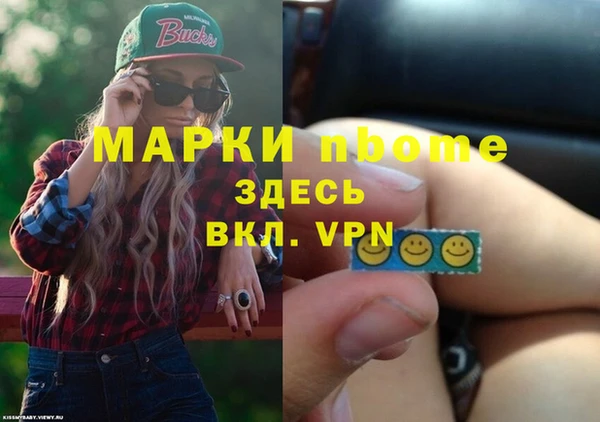 героин Балабаново