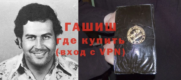 героин Балабаново