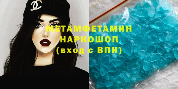 героин Балабаново