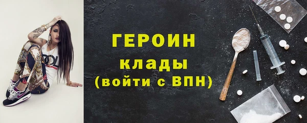 сатива Балахна