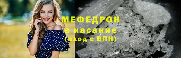 мяу мяу мука Баксан