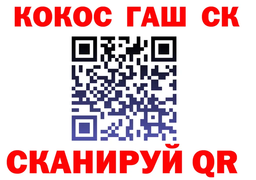 МЕФ VHQ зеркало площадка hydra Белоусово