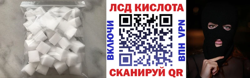 Лсд 25 экстази ecstasy  купить наркотик  Белоусово 