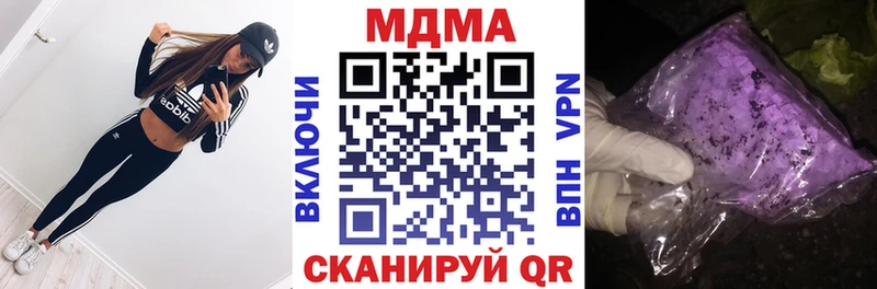 MDMA кристаллы  Белоусово 