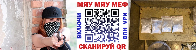 Мефедрон mephedrone маркетплейс Telegram Белоусово купить наркоту