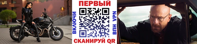 Метамфетамин мет Белоусово