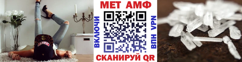 МЕТАМФЕТАМИН винт Белоусово